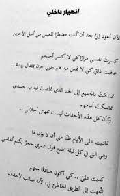 اقتباسات كتب خلفيات حكم أقوال انهيار داخلي book quotes quotes math equations