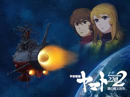 Why We Can T Wait To Watch Uchuu Senkan Yamato 2205 Aratanaru Tabidachi Space Battleship Yamato 2205 A New Journey