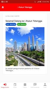 Rukun tetangga (rt), köylerin bölünmesi endonezya altında rukun warga. I Rukun Tetangga For Android Apk Download
