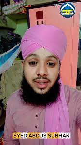 1500 Wan Milad Ki Kuch Niyat