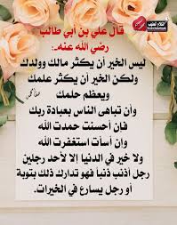 كتاب اعرف نفسك ابراهيم الفقي pdf: Ù…Ø¬Ù„Ø© Ø§Ù„ÙƒÙ„Ø§Ù… Ø§Ù„Ø·ÙŠØ¨ ÙÙŠØ³ Ø¨ÙˆÙƒ Nasle4 Com