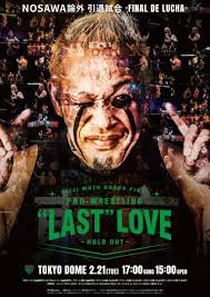 2023年02月21日（火）chocoZAP presents KEIJI MUTO GRAND FINAL PRO-WRESTLING “LAST”  LOVE ～HOLD OUT～
