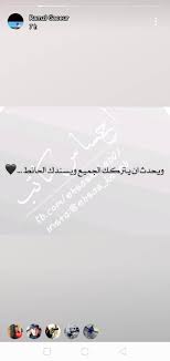 يا لا لالي يا لا. Windswept Present Day Sign Ø§ØºÙ†ÙŠØ© Ø¹Ù„Ø§Ø´ Ù†Ù„ÙˆÙ… Ù…ÙƒØªÙˆØ¨Ø© Kyaikhtiyoecablecar Com