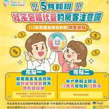 Bakeka coppia torino