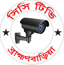 cctv brahmanbaria