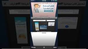 الـسـلام عـليـكمم ورحمة الله وبركاتـه. ØªØ­ÙÙÙ ÙØ¹Ø¨Ø© Ø­Ø±ÙØ¨ Ø§ÙÙØ³ÙÙÙÙ