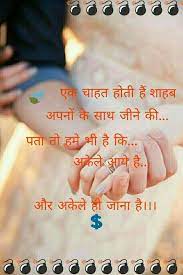 Send birthday wishes from son and make that bond stronger. Anamsiddiqui12294 Childhood Memories Quotes Strong Relationship Quotes Real Relationship Quotes