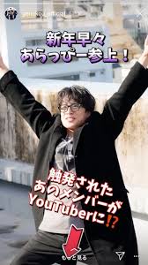 gene高 おしゃれまとめの人気アイデア pinterest ryota867 可愛い