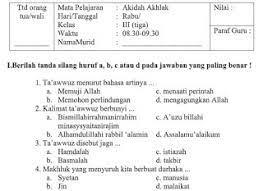 Jul 16, 2019 · contoh soal uji dua arah two tail populasi balok kayu jati pada sebuah pabrik meiliki panjang rata rata 80 cm dengan simpangan baku 7 cm. Contoh Soal Akidah Akhlak Kelas 3 Semester 2 Materi Ta Awudz Jawabanku Id