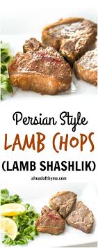 Lamb shoulder is seasoned with a combination of saffron, ginger, garlic, cardamom, and cloves for warm, spiced flavor. Persian Style Lamb Chops Lamb Shashlik Ahead Of Thyme Lamb Chop Recipes Lamb Loin Chop Recipes Lamb Recipes