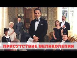 смотреть сериал тайные истины все серии подряд онлайн бесплатно Ofigennyj Film Kotoryj Slozhno Najti V Seti Prisutstvie Velikolepiya Luchshie Filmy Filmegator Youtube V 2020 G Filmy Horoshie Filmy Filmy Fentezi