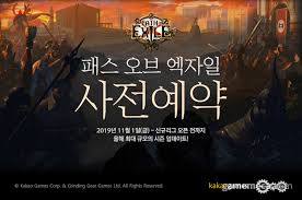 웹툰작가가 당하는 '사이버불링', 얼마나 심각한가. ë‹¤ì‹œ ì‹œìž'ëœë‹¤ íŒ¨ìŠ¤ ì˜¤ë¸Œ ì—'ìžì¼ ì‹ ê·œ ë¦¬ê·¸ ì‚¬ì „ ì˜ˆì•½