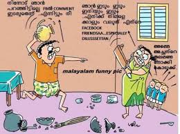 Pranayam, malyalam love status video, emotional malayalam whatsapp status video, malayalam love quotes friendship. Malayalam Funny Status Funny Malayalam Status