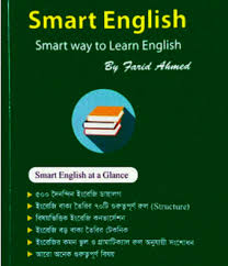 Download buku grow with english kelas 6 pdf. Smart English Smart Way To Learn English In Bengali Pdf Download Learn English Spoken English Pdf English Book
