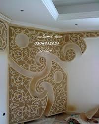 طباعة دهانات الجزيرة للديكور طباعة جدران معهد توب ماكس تكنولوجي Facebook