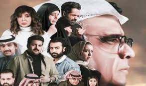 مسلسل في ذاكرة الظل الحلقة 1 الاولى movies movie posters poster