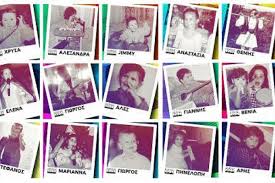 Η μοίρα θα παίξει ένα παιχνίδι που θα αλλάξει τις ζωές και των δύο για πάντα. House Of Fame La Academia Gnwriste Toys Spoydastes Oi Fwtografies Ta Biografika Toys Trailer Mikrofwno Gr