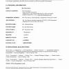 Below are a variety of examples of objectives statements for software engineers to help you as you write one for your own resume: 1