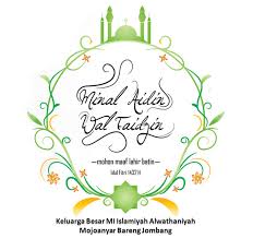 Oleh sebab itu, sebagai anak, menghormati kedua orang tua. Selamat Hari Raya Idul Fitri Png 3 Png Image