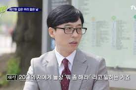 5:09 nashriq fitri 1 679 096. Yoo Jae Suk Says He Regrets How He Spent His 20s Soompi