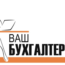 Огромный опыт в сложных делах. Buhgalterskie Uslugi Home Facebook