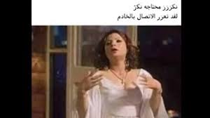 عاقبت قاتلت زهر جفا شد. Ù‚ÙØ´Ø§Øª Ù…ØµØ±ÙŠÙ‡ Thug Life Arabic Ù„ÙŠØ¨ÙŠØ§ Vlip Lv