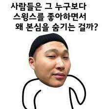 김소연 한경닷컴 기자 sue123@hankyung.com 기사제보 및 보도자료 newsinfo@hankyung.com. ìŠ¤ìœ™ìŠ¤ ëžœë¤ì§¤ 3ê°œ ë„¤ì´íŠ¸íŒ