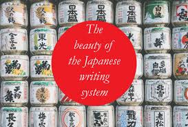 Here S Everything You Need To Know About The Japanese Alphabet