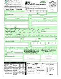 Menyediakan perkhidmatan/servis memohon kad hijau cidb untuk individu dan. Daftar Cidb Kad Hijau Online
