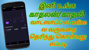 Learn how to make money from mobile apps and how to create and app and make money. How To Make Money Online In Tamil Criar Apps
