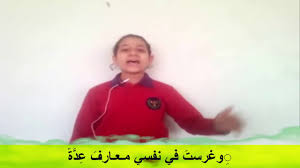 أروع قصيدة عن فضل المعلم Youtube