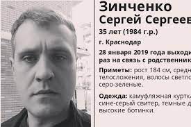 Боец «беркута» рассказал о событиях на майдане в 2014 году. Propavshij Volonter Sergej Zinchenko Najden Pogibshim V Krasnodare