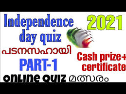 Aug 26, 2021 · a comprehensive database of more than 366 asia quizzes online, test your knowledge with asia quiz questions. Independence Day Quiz 2021 In Malayalam à´¸ à´µà´¤à´¨ à´¤ à´° à´¯ à´¦ à´¨ à´• à´µ à´¸ 2021siva S Quiz Voyage Online Quiz Youtube