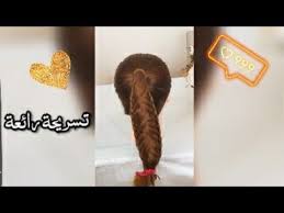 أفضل تسريحة لضفيرة شعر مختلفة تسريحة ذيل حصان At Kuyrugu Sac Modeli Youtube Hair Styles Hair Tutorial Hair
