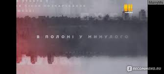 Автор ок дом 2 на чтение 1 мин просмотров 2 опубликовано 26 февраля в эфире 17 и 18 серия мелодраматического сериала «в плену у прошлого» 2 сезон от в плену у прошлого 15 и 16 серия от 25.02.2021 смотреть онлайн на канале украина. V Plenu U Proshlogo Zhdala Kazhduyu Seriyu S Neterpeniem Mnogo Emocij Slez Ot Prosmotra Seriala Otzyvy Pokupatelej