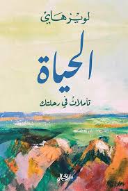 Magrudy Com العقل والجسم والروح