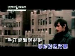周杰倫夜曲jay chou jay chou music