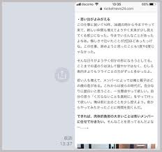 早すぎ わずか3秒で画像に含まれる文字を起こす 文字起こし ばりぐっどくん がスゴイ ロケットニュース24