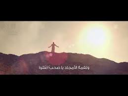 Telecharger Anachid Diniya Mp3 Gratuit Youtube Telechargement