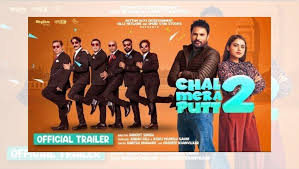 Y2mate allows you to convert & download video from youtube, facebook, video, dailymotion, youku, etc. Okjatt Chal Mera Putt 2 Download Chal Mera Putt 2 2020 Dvdscr Punjabi Full Movie Watch Online Free Redeflux