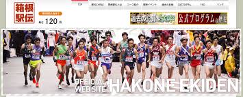 2,431 likes · 25 talking about this · 148 were here. ç®±æ ¹é§…ä¼ 2021 çµæžœ é€Ÿå ± ãƒªã‚¶ãƒ«ãƒˆ