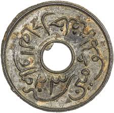 900 x 640 jpeg 286 кб. Trengganu Sultan Zainal Abidin Shah Ii 1793 1808 Tin Keping Or Pitis 2 63g Ah 12 13 Ef Au