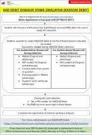 Student accounts are simply bank accounts made for those in higher education. Kad Debit Diskaun Siswa 1malaysia Inti College Nilai ÙÙŠØ³Ø¨ÙˆÙƒ