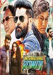 Martial law is declared when a mysterious viral outbreak pushes korea into a state of emergency. Train To Busan Hindi Dubbed Full Movie Watch Online Free Cloudy Pk