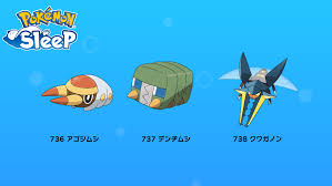 ポケモンスイッチ攻略Press - はてなブログ