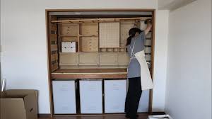 押入れ ベニヤ 壁紙 賃貸