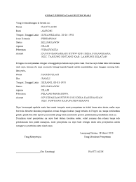 7 contoh surat cerai nikah siri talak istri pada suami. Surat Pernyataan Putus Wali