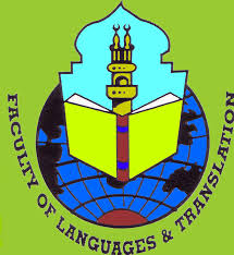 Database For Students And Entrepreneurs كلية اللغات والترجمة بالقاهرة