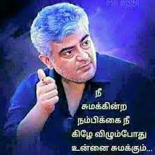 Pin On Vinoth
