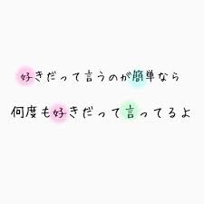 言葉 おしゃれまとめの人気アイデア pinterest haruhi ポエム 片思い ポエム 恋愛 名言 恋愛